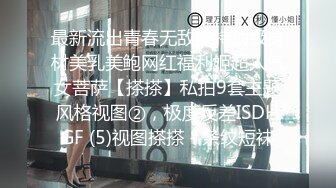 【全套会所】画质提升，会所偷拍，小伙躺平享受，漫游，胸推，臀推，毒龙，啪啪来全套