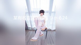 小骚货这坐功如何？