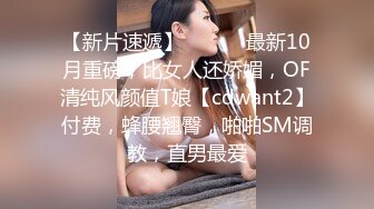 棕色JK裙清纯女大学生出来逛街被无情CD