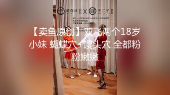 高价网约校园女神，大三兼职学生妹，高颜值好身材沙发抠穴鲍鱼清晰可见