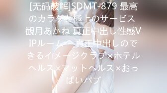 (天美傳媒)(tmw-109)(20221214)逆時間停止器女大生的逆襲-stacy