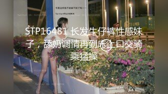 (天美傳媒)(tmbc-011)(20230228)大奶家教老師竟然還是處女-斑比