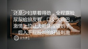 胸大漂亮的美女人妻家中和绿帽老公带来的好友一起啪啪,眼镜男干她时还有点害羞躲闪,老公拍摄,2人轮流操她!