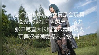 「国产AV主题秀——极度淫糜的香艳场景」群P＆换妻主题合集3 (2)