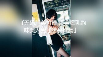 【稀缺❤️猎奇构造】雌雄同体✿ 爆乳美娇娘狂撸肉棒榨精 肉棒爽完轮到小穴爽 淫汁白浆泛滥高潮 坚硬肉棒真遭罪