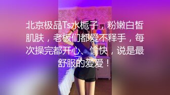 倾国倾城校花级！【李嘉欣】这么漂亮都下海了，爽翻，土豪的钱不好忽悠了，全裸，真美！ (1)