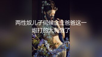 老婆高潮