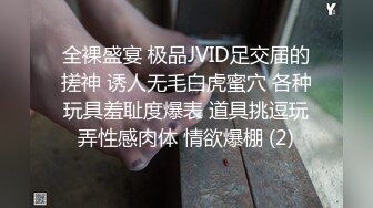 戴口罩的小美人莫莫穿了jk和蕾丝内内~隐隐约约的肉丝，看着非常诱人，奶子B穴非常粉嫩~棒棒哒~激情撩骚诱惑，撸管必备！！