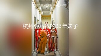 ★☆《极限偸拍㊙️真实泄密》★☆民宅出租房大神洞中现场实拍，极品短发漂亮美女车轮式接客，玩了一把3P，刺激