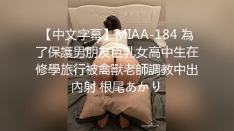 STP31758 麻豆传媒 MTVQ1 突袭女优家 EP15 性爱篇 灼热的精液 林嫣 VIP0600