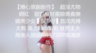 【超顶神尻蜜臀】极品劲爆酮体BJ女神《Baea》火影忍者 鸣人色诱术 肛塞炮机大黑牛 精油蜜穴白浆飞溅潮吹