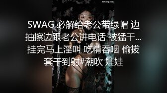 厦门女女找我一起爽