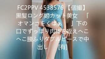 【百D云泄_密系列】特别整理良家打P-六弦纤宝妈2 张禹夫妻 6V 102P