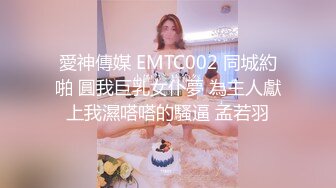 【Fansone】高颜值Cos系列网红「小绮宝宝」奶子太圆了，在男友的大鸡巴上高潮不断，无套内射，欲罢不能[第二弹]