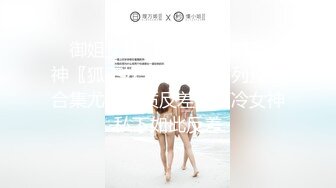 【香蕉视频】jdsy-018 黑丝女房仲