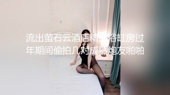 极品颜值辩子妹妹 外表文静清纯收费房自摸 粉嫩小穴掰开 白丝美腿诱惑