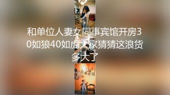 爆乳清纯颜值女神激情自慰，特写粉穴双指扣弄，振动棒深插搞得湿湿