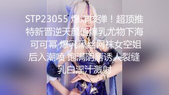 2024.02.05【失足妇女拯救计划】，会所小少妇，健谈温柔，把小弟弟照顾的无微不至，香艳有趣