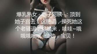 《极品瑜伽嫂子》大哥不在家嫂子又来找我了❤️这次一通猛操再加上给嫂子准备的高潮水和震动棒直接让嫂子喊“爸爸”了1 (10)