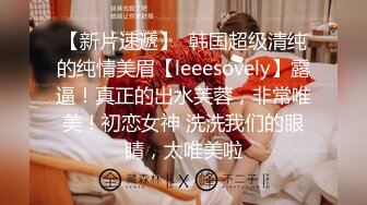 ONLYFANS稀有高质量华人极具反差感留学生「哀伤小姐」「Sad Miss」极品美腿模特身材面具女