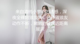 小骚逼炮友