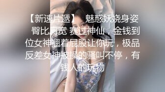 感受长发女友的后座力，完整版精彩露脸