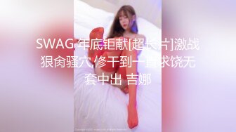 2021精品厕拍《高清后景》经典大号篇美女小姐姐拉粗便便 菊花都快被撑爆了