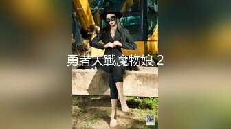 最新全网首发✅重磅✅稀缺资源❤️ 顶臀系列VOL.2❤️ 插入股沟狠狠顶入 (3)