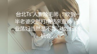 大白天在公园让洛丽塔女友吃鸡 妹子技术不错 看来经常口 貌似来人了 吓的赶紧把鸡鸡藏起来