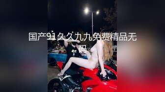 【玩物肉便器】奶子即正义大神 被包养的劲爆身材女大淫奴 深喉清洁肉棒 狗链凌辱调教 紧致爆肛内射尤物