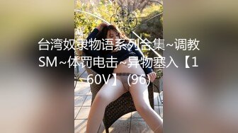 【新片速遞】超萌极品可爱网红美少女【小晗喵】龙女仆的COS康纳 双穴轮插 粉嫩欲滴 超可爱的小美女 高清720P原版 