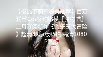 果凍傳媒 91YCM061 啦啦隊美少婦陪玩榨精 李依依