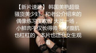 酒店约炮熟悉的老情人上门啪啪，进门先合照调情，舔遍妹子全身，骚穴疯狂抽插