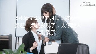 90后人妻偷情