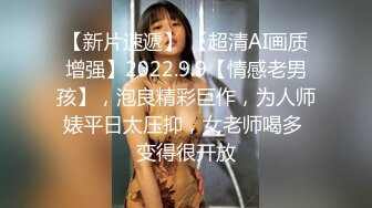 台湾第一女优吴梦梦-偷窥NTR全程巨乳爱妻任人内射