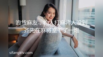 2024-09-03 娜娜 魅魔：女上司篇 精修版