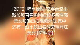 女上摇一摇