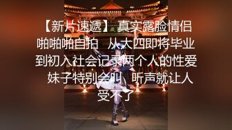 后入情趣小母狗 嗷嗷叫