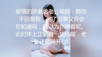 【乱伦❤️通奸大神】善良的小嫂子✿ 情趣诱惑小嫂子钻毒龙 深喉吸茎彻底激发兽欲 狠狠后入狂顶骚臀浪穴 口爆美容精华