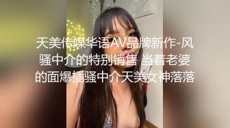 换妻探花约一对小夫妻玩玩，交换4P激情