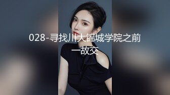 【超推荐❤️会尊享】极品身材空姐女友性爱露出私拍被渣男友上传91视频流出 空姐制服翘美臀后入猛操 高清720P原版