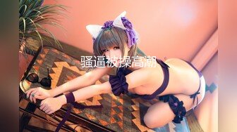 【91CM-056】贺元宵·妲己醉酒 #苏妲已