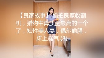 【专业男技师】真实良家拒绝套路，32岁人妻，偷偷来做按摩，骚逼水多高潮抽搐浪叫 (2)