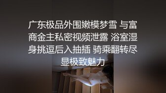 被绝赞社员追捕抽插的性处理经理