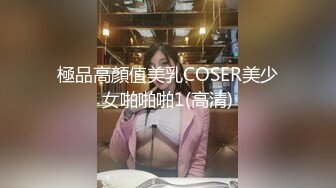 性感黑丝 包臀裙LO娘调教 楼道开档黑丝跳蛋露出，扶着窗边撅着屁股被后入打桩，插的白浆往下流