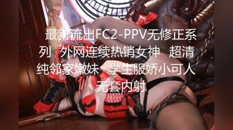 STP27444 超嫩粉穴新人小姐姐 ！炮友掰穴揉搓阴蒂 ！细腰性感美臀 ，第一视角抽插 ，骑上来狂干 VIP0600