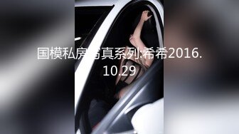 【頂級女神豪乳】火爆高顔值網紅美女【抖娘利世】最新定制劇情