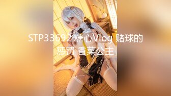 淫娃御姐 极品爆乳鲜嫩美穴貌美尤物▌苏美奈▌家政女仆的肉体服务 肏到羞耻喷汁 极射中出鲜嫩美穴