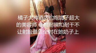 STP32656 南京真实校花【大二学妹】教室课堂上露奶，宿舍偷拍舍友，绝品，馒头逼白虎，可以线下约，心动吗？