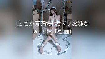  小伙与美女同事（趁她老公不在家）去她家里偷情太刺激了完美露脸